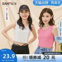 三福背心2022夏季女装美式复古少女内搭外穿修身短款露脐无袖上衣