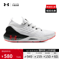 UNDER ARMOUR 安德玛 官方UA HOVR Phantom2男子运动跑步鞋稳定支撑3026070