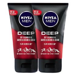 NIVEA MEN 妮维雅男士 喜马拉雅岩盐深控油抗痘洁面泥 100g*2