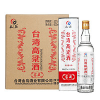 CHUN DAO 春岛 高粱酒 固态发酵 窖藏 浓香型白酒52度 600ml*6瓶整箱装 金岛酒业有限公司技术提供