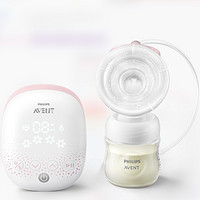 AVENT 新安怡 木兰系列 孕妇单边电动吸奶器 粉红色 单边