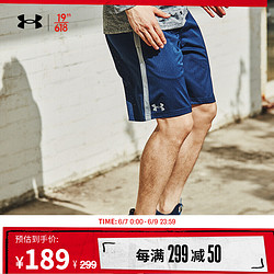 UNDER ARMOUR 安德玛 官方UA Tech男子网层运动短裤Under Armour1271940 深蓝色411 L