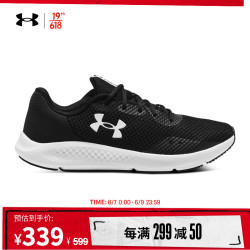 UNDER ARMOUR 安德玛 官方UA 春夏Charged Pursuit 3男子运动跑步鞋跑鞋3024878 黑色001 43