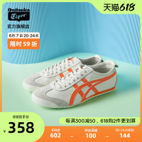 Onitsuka Tiger 鬼塚虎 官网MEXICO66男女鞋夏季运动休闲鞋1183B771