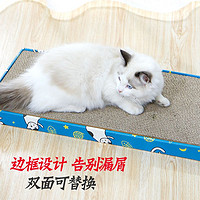 lezizi 乐吱吱 猫抓板不掉屑磨爪器猫爪板瓦楞纸耐抓耐磨猫咪用品