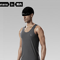 Bananain 蕉内 BH501A-YD 男士无袖T恤
