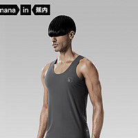 男士冰丝无痕背心