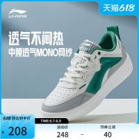 LI-NING 李宁 板鞋男鞋2022春夏新款小白鞋轻便男士鞋子透气百搭官方运动鞋