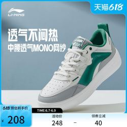 LI-NING 李宁 板鞋男鞋2022春夏新款小白鞋轻便男士鞋子透气百搭官方运动鞋