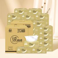 Hygienix 洁云 抽纸 3层100抽54包 (178mm*133mm)