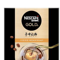 Nestlé 雀巢 金牌 手冲大师 挂耳咖啡 45g