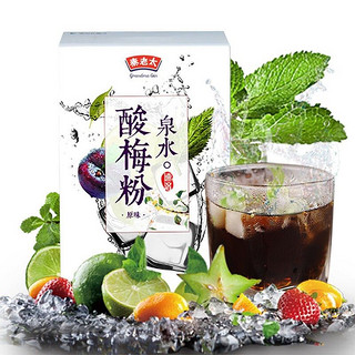 qinlaotai 秦老太 泉水酸梅粉 350g