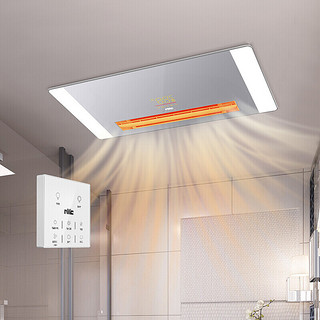 NVC Lighting 雷士照明 EBBB1420I/30BLHF-M 风暖型浴霸 电镀银