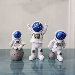 宇航员摆件 蓝色 3件套