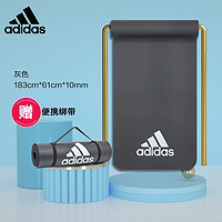 adidas 阿迪达斯 加厚防滑瑜伽垫 厚10mm ADMT-11015BL