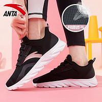 ANTA 安踏 女鞋运动鞋2022夏季新款黑色网面透气轻便休闲旅游跑步鞋