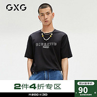 GXG 男装[生活系列]21年夏季商场同款休闲青年黑色印花短袖T恤男