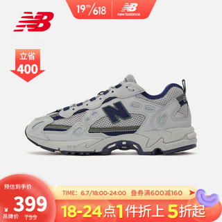 new balance NB官方男鞋女鞋827系列ML827XC复古休闲鞋老爹鞋 水泥色 ML827XC 40.5(脚长25.5cm)