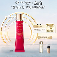 肌肤之钥 光凝润采妆前霜 SPF25 PA++ 2022新年限定版 37ml