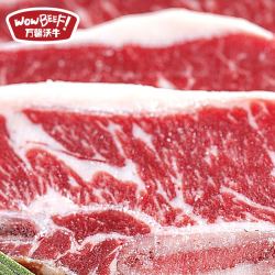 WOWBEEF 万馨沃牛 安格斯原切牛仔骨 500g/包