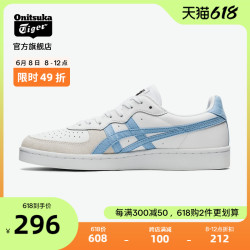 Onitsuka Tiger 鬼塚虎 官方经典男女款夏季潮流时尚简约休闲鞋板鞋