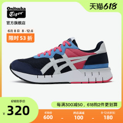 Onitsuka Tiger 鬼塚虎 官方REBILAC RUNNER休闲运动跑步鞋1183A396