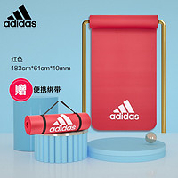 adidas 阿迪达斯 瑜伽垫 厚10mm ADMT-11015BL