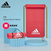 adidas 阿迪达斯 瑜伽垫 红色 厚10mm  ADMT-11015BL