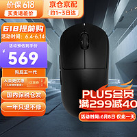 logitech 罗技 G）GPW狗屁王二代2代无线游戏鼠标PRO轻量化电竞CF吃鸡宏csgo一代LOL充电送男友 GPW 一代 黑色