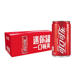 Coca-Cola 可口可乐 汽水 碳酸饮料 200ml*12罐 整箱装 迷你摩登罐 可口可乐公司出品