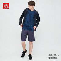 UNIQLO 优衣库 男士弹力九分裤 434844