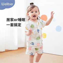 ?wellber/威爾貝魯嬰兒短袖套裝純棉紗布夏季薄款男童女童套裝兒童寶寶夏裝