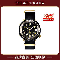 SEIKO 精工 手表200米专业潜水表尼龙表带夜光石英太阳能运动女表