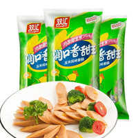 双汇 润口香甜王玉米风味火腿肠 儿童零食香肠 香甜润口玉米肠270g*5包