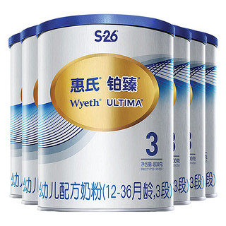 Wyeth 惠氏 铂臻（Wyeth ULTIMA）幼儿配方奶粉 瑞士原装进口 3段800g/罐*6