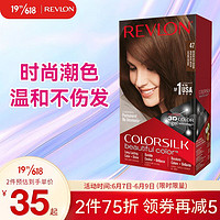 REVLON 露华浓 染发剂染发膏霜时尚自然美发护发不伤发无氨配方 丽然47#暖棕色130ml 专用