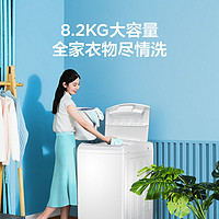 百亿补贴：Midea 美的 MB82V32 8。2公斤 波轮洗衣机