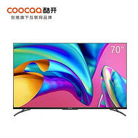 coocaa 酷开 70M70 液晶电视 70英寸 4K