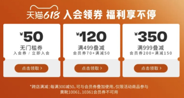 促销活动:天猫添柏岚风尚日不止5折~