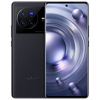 vivo X80 5G智能手机 8GB+128GB