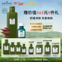 ORIGINS 悦木之源 灵芝维稳净痘套装(灵芝水200ml+净痘凝胶10ml)赠灵芝水100ml+50ml*2+30ml+会员加赠 30ml+满赠50ml)