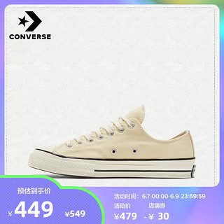 CONVERSE 匡威 Chuck 70 170793C 男款帆布鞋