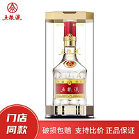 WULIANGYE 五粮液 普五第八代 浓香型白酒52度500ml· 自营甄选