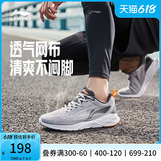 LI-NING 李宁 ARHQ227 男款运动鞋