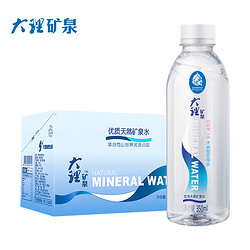 大理矿泉 天然软矿泉水 350ml*8瓶