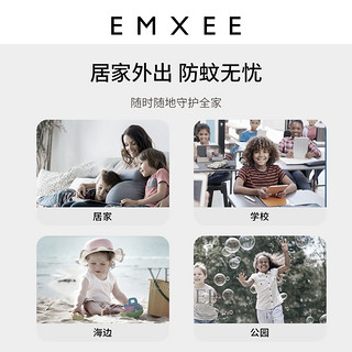 EMXEE 嫚熙 婴儿驱蚊喷雾 60ml