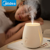 Midea 美的 香薰机 办公室桌面小型香薰加湿器便携式七彩香薰灯卧室床头保湿喷雾创意礼品 白色 40ml