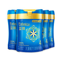 ENFINITAS 蓝臻 系列 婴儿奶粉 4段 800g*4罐