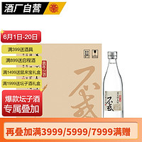 文王贡酒 不惑 人生系列 浓香型绵甜白酒 礼盒款 整箱装 500ml*6