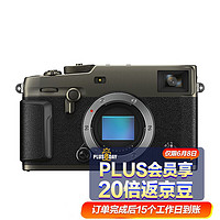 FUJI 富士 FILM）X-Pro3 微单相机 机身 钛金灰（旁轴 2610万像素 钛合金/镁合金 光电混合取景）